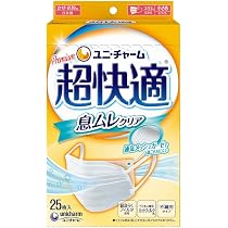 Amazon.co.jp: 超快適マスク 息ムレクリア 風邪・花粉用 小さめサイズ